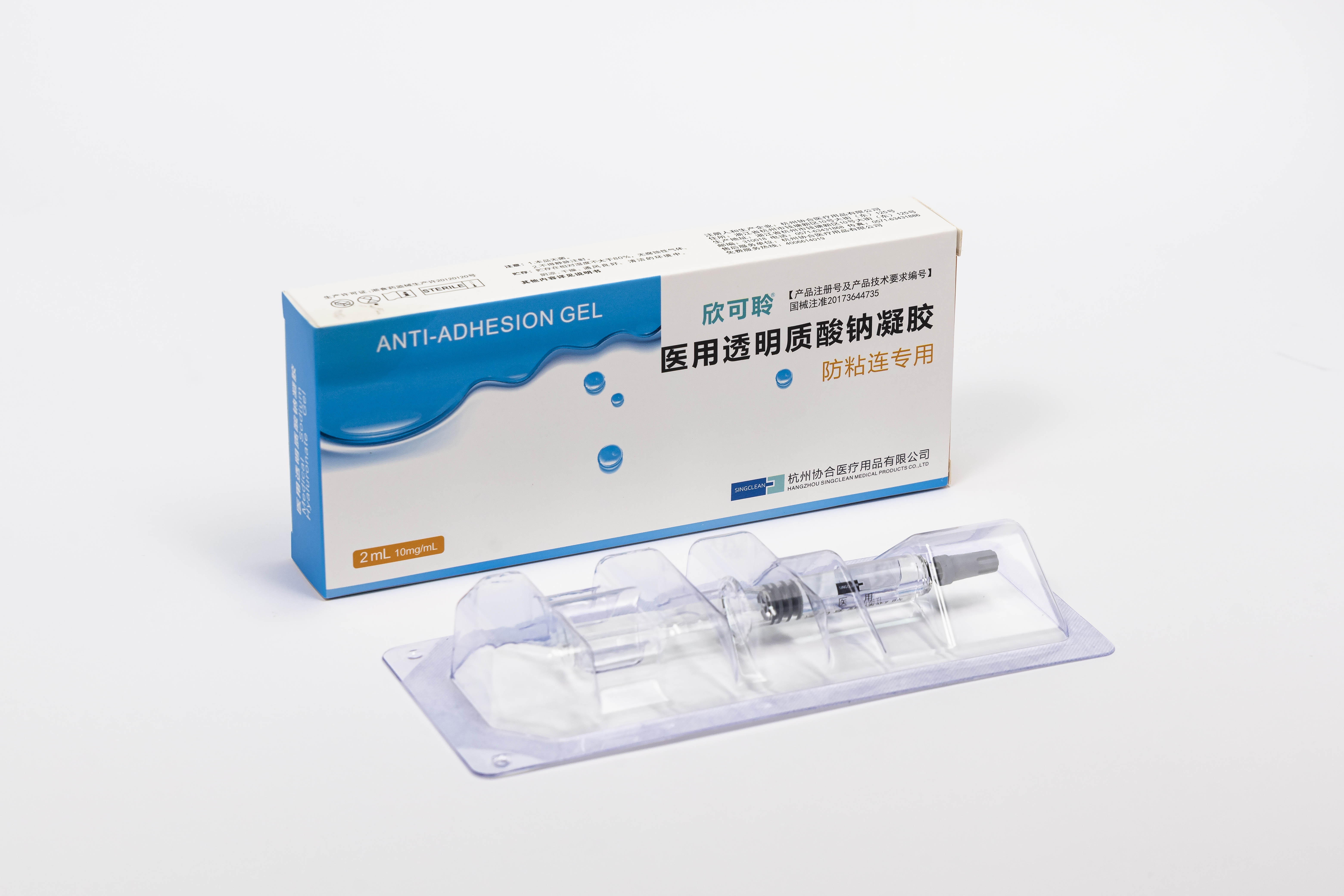 醫(yī)用透明質(zhì)酸鈉凝膠|防粘連專用(注射器裝)